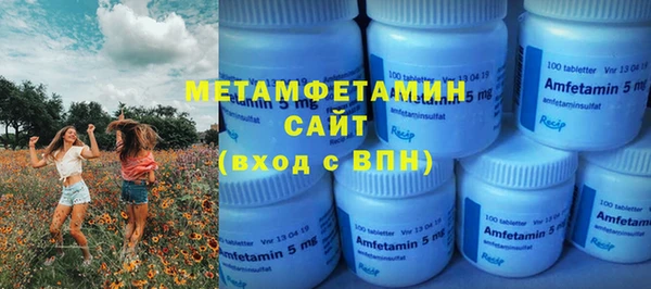 метадон Верхний Тагил