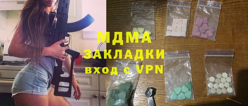 магазин продажи   Барабинск  MDMA VHQ 